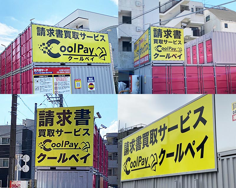 様々なメディアで掲載中のイメージ